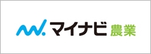 マイナビ農業